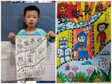 合肥市兴华苑小学教育集团：筑梦绘画 诗意暑假