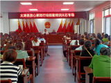 风起云涌红色地  放心家政再焕新  ——太湖县大石乡“放心家政”行动技能培训班开班