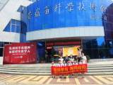 合肥一六八玫瑰园学校东校区：弘扬科学家精神 做新时代追梦人