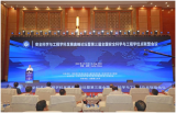 安全科学与工程学科发展高峰论坛暨第三届全国安全科学与工程学位点联盟会议在合肥召开