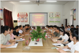桐城高级技工学校举行2022年秋季学期班主任业务培训会
