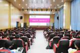 师爱如灯 照亮幸福人生——特级教师李凤遐来合肥艺术中学作师德主题报告