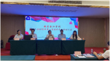安庆长江学校召开2022-2023学年第一学期开学教师培训会