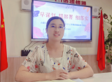 合肥市荣幼教育集团菱湖分园召开2022年新学期开学工作会