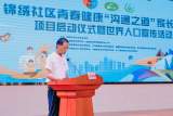 合肥经开区锦绣社区举办2022年青春健康“沟通之道”家长培训项目启动会等活动