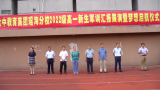 铿锵誓言 梦想启航——合肥六中教育集团瑶海分校举行新生军训展演