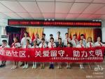 合肥市少儿艺术学校教育集团当涂路校区开展暑假实践系列活动