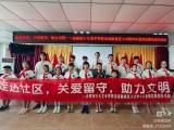 合肥市少儿艺术学校教育集团当涂路校区开展暑假实践系列活动