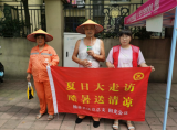 合肥高新区杨林社区：夏日大走访  酷暑送清凉