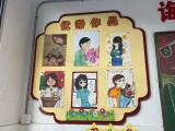 让教室成为校园最美的空间 ——合肥市临泉路第二小学新学期首次美丽班级评选活动