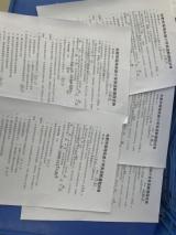 熊丙奇：别让小学数学竞赛换马甲重生