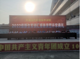 太湖当代职业技术学校举行22级军训汇报表演暨开学典礼观览