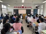 淮北市人民路學(xué)校初中部開展新進(jìn)教師公開課展示活動(dòng)        