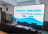 合肥四十五中長(zhǎng)豐路校區(qū)舉行新學(xué)期備課組長(zhǎng)工作會(huì)議