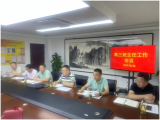 宣城市工业学校召开职三年级班主任工作会议  
