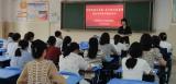 合肥45中橡树湾校区举行2022年新进教师培训会