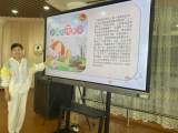 合肥市荣幼教育集团丽水分园开展“悦读绘本  乐享表演”教研活动