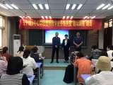 颍上县五十铺乡中心学校举行教师教学业务练兵全员培训活动               