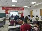 合肥長江路第二小學(xué)教育集團(tuán)栢景灣校區(qū)舉行一二年級作業(yè)設(shè)計(jì)研討會