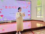 合肥荣幼教育集团总园开展第25届推普周活动