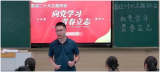 怀宁县振宁初中：师生并进  共铸辉煌