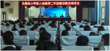 凝“新”聚力    扬帆起航——灵璧县开展2022年新入职教师岗前培训活动