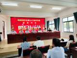 岳西县响肠镇举行教师节系列庆祝活动暨表彰大会