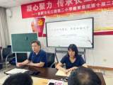 合肥市长江路第二小学栢景湾校区全体教师加强师德师风建设学习