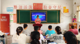 宿州市埇桥区杨庄中学开展“护苗·网络安全进课堂”主题班会活动