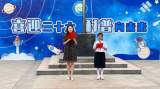 合肥市淮合花园小学举行2022—2023学年第一学期开学典礼