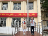 童你一起 遇见未来——合肥市大店小学开展2022-2023学年第一学期开学典礼