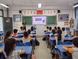合肥市琥珀名城小学在第5个全国近视防控宣传月开展主题班会