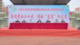 六安九中舉行2022年秋學(xué)期開學(xué)典禮         