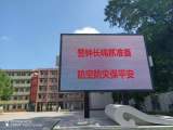 紧抓常规安全教育——合肥六中教育集团瑶海分校落实“9·18”防空演练