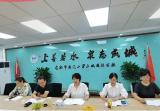 庐阳小语“革命文化”教学课例研讨活动在合肥市南门小学上城国际分校举行