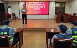 亳州市特殊教育学校：开展秋季安保培训 筑牢校园安全防线  