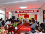 灵璧县韦集中心学校：护航开学——提升安全防范 共创平安校园