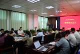 淮北市人民路学校召开新学期教研组长会议       