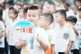 “背书包 上学校”，第一步这样迈更从容