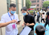 合肥市六小中铁校区开展“助力开学，党员先行”党员志愿服务活动