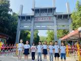 登山健身 亲近自然——合肥市长江路第二小学栢景湾校区二（1）班登大蜀山活动