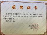 界首中學(xué)學(xué)子在2022年阜陽市學(xué)生信息素養(yǎng)提升實踐活動中獲佳績       