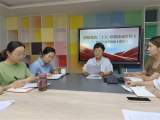 合肥市宿州路幼兒園召開師德師風(fēng)專項(xiàng)會(huì)議