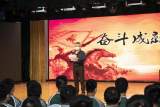 界首中学：奋斗成就梦想《目标的力量》             