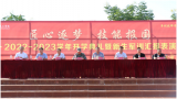 桐城高级技工学校2022－2023学年开学典礼暨新生军训汇报表演隆重举行