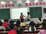 让礼仪沟通心灵  让文明变成行动 —— 怀远县荆涂学校举办“春芽”小记者社团培训    