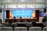 装扮美窠巢  静待乳燕归——宁国市西津小学做好开学准备工作