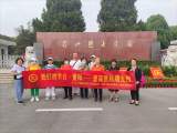 合肥高新区天乐中心：登高赏秋缅先烈