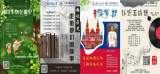 助力“雙減”：六安市雷鋒路小學線上夏令營活動圓滿結束            