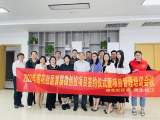 合肥莲花社区：首届“微创投”项目顺利签约 11个项目落地服务           
